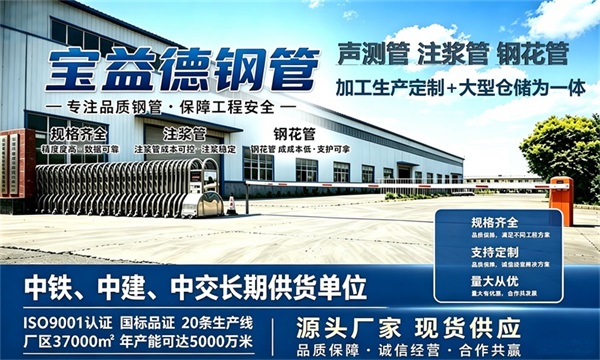 宝益德钢管仓储生产基地，石河子市本地现货仓库，厂区占地37000㎡